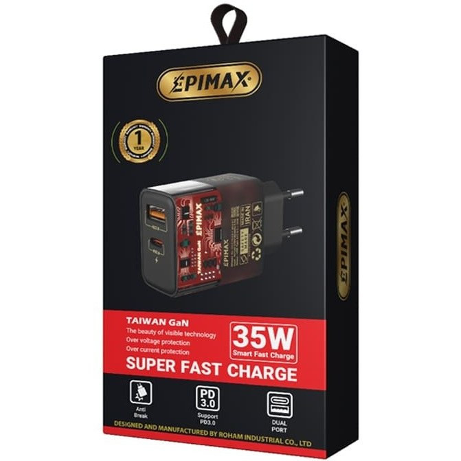 شارژر دیواری اپیمکس مدل EU-153 - نمای دیگر