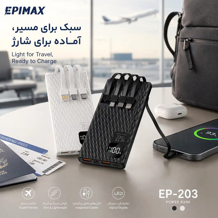 پاوربانک اپیمکس فست شارژ 10000 میلی آمپر مدل EP-203