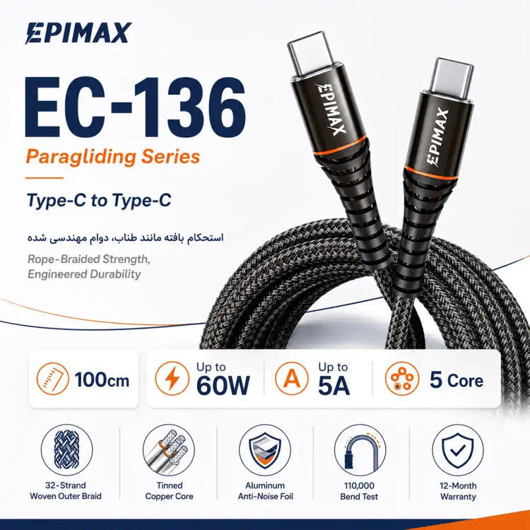 کابل شارژ تایپ سی به تایپ سی اپیمکس EC-136 پاراگلایدینگ 60 وات