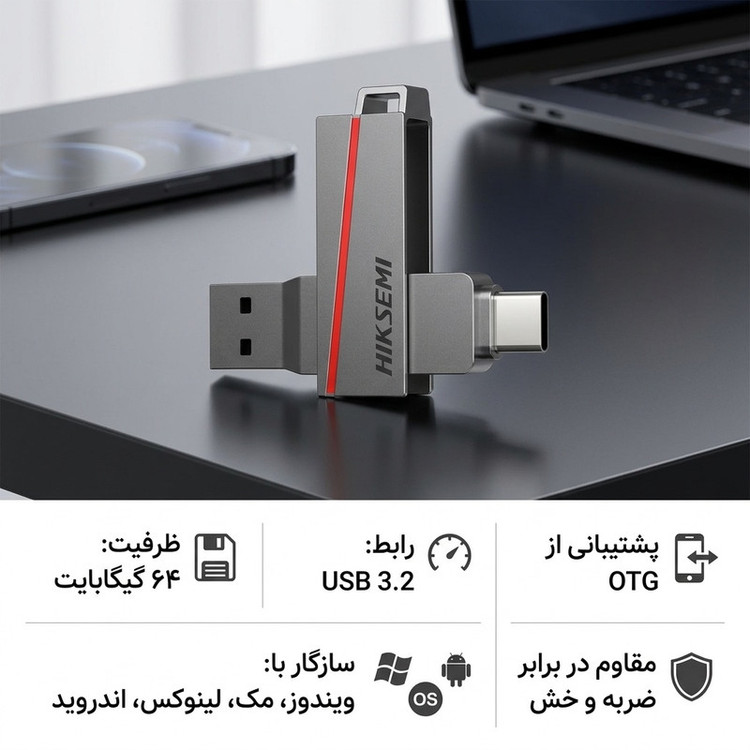 فلش مموری هایکسمی مدل E307C ظرفیت 64 گیگابایت USB 3.2 دوال اسلیم